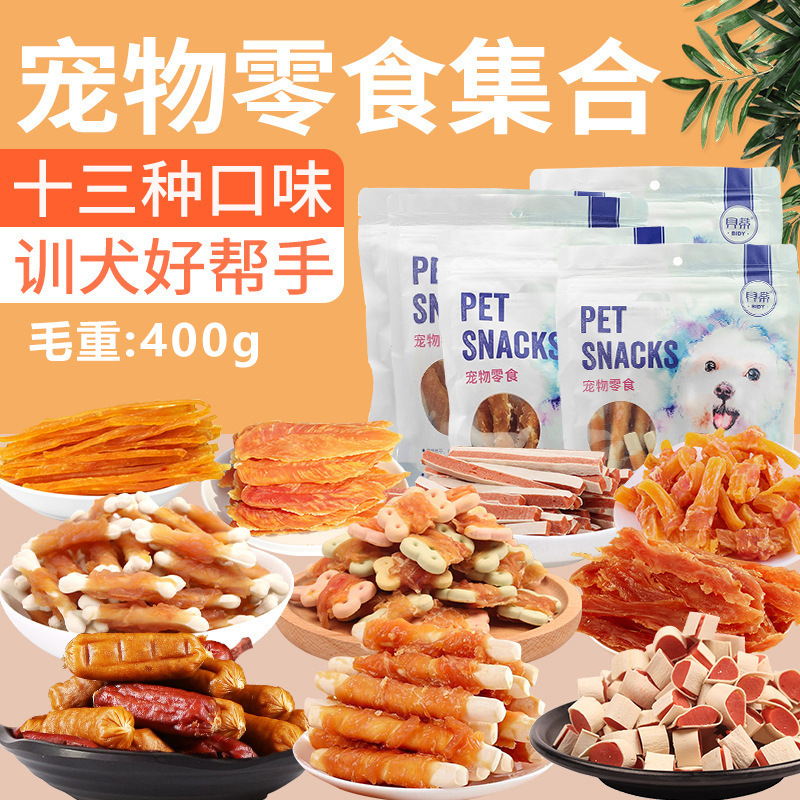 Betty pet snacks 400g chicken around milk stick chicken breast small sushi molars cleaning stick dog snacks wholesale