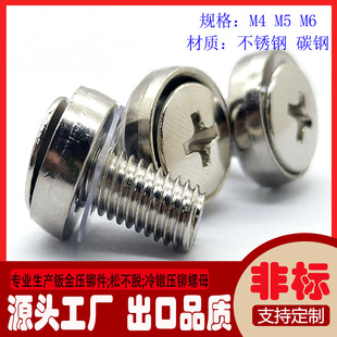 �C��C����ᔻʹ����M6*16�ʹ��b���� ����b��ľ�T�b��
