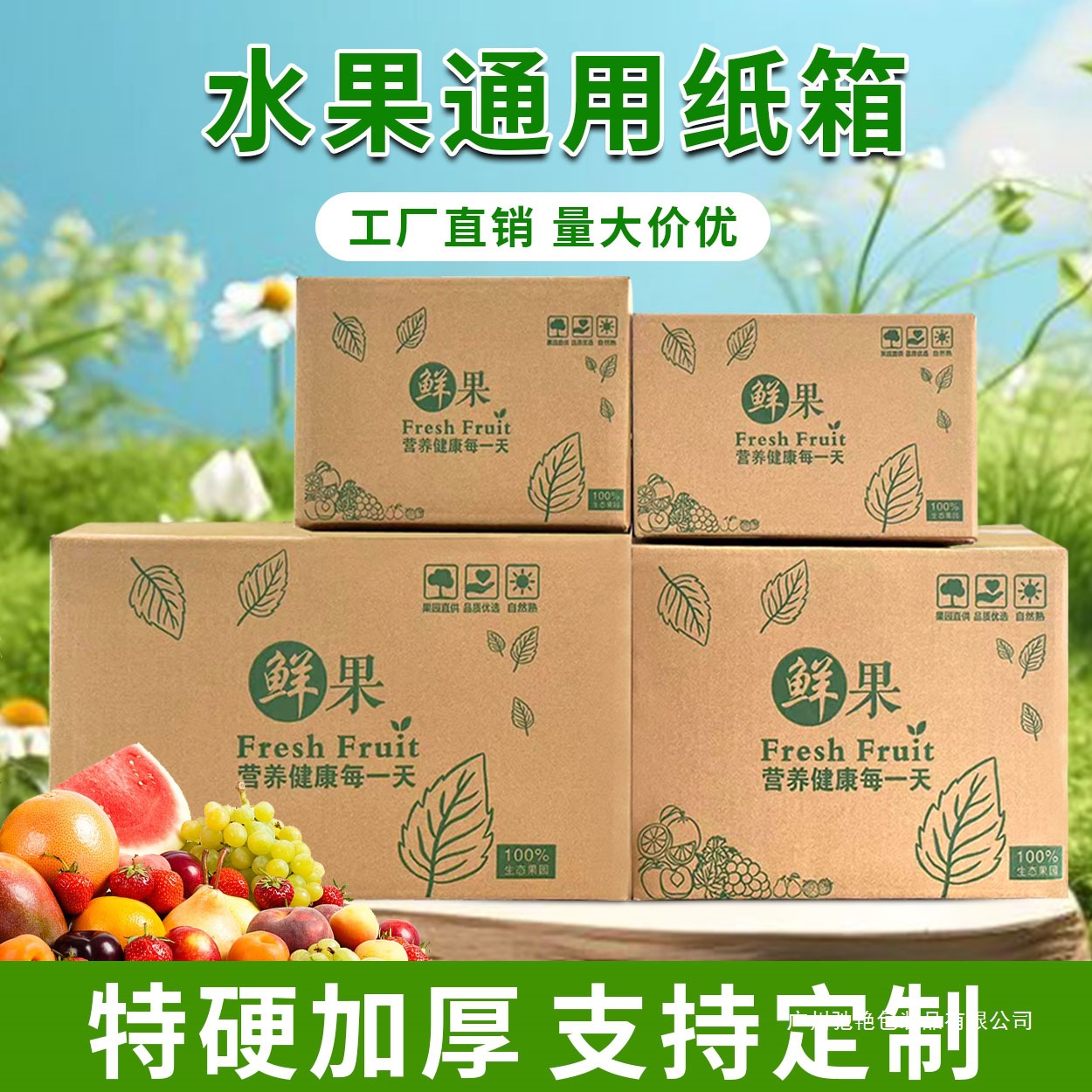 水果快递通用纸箱10斤五层超硬芒果脐橙桃子柑橘苹果包装