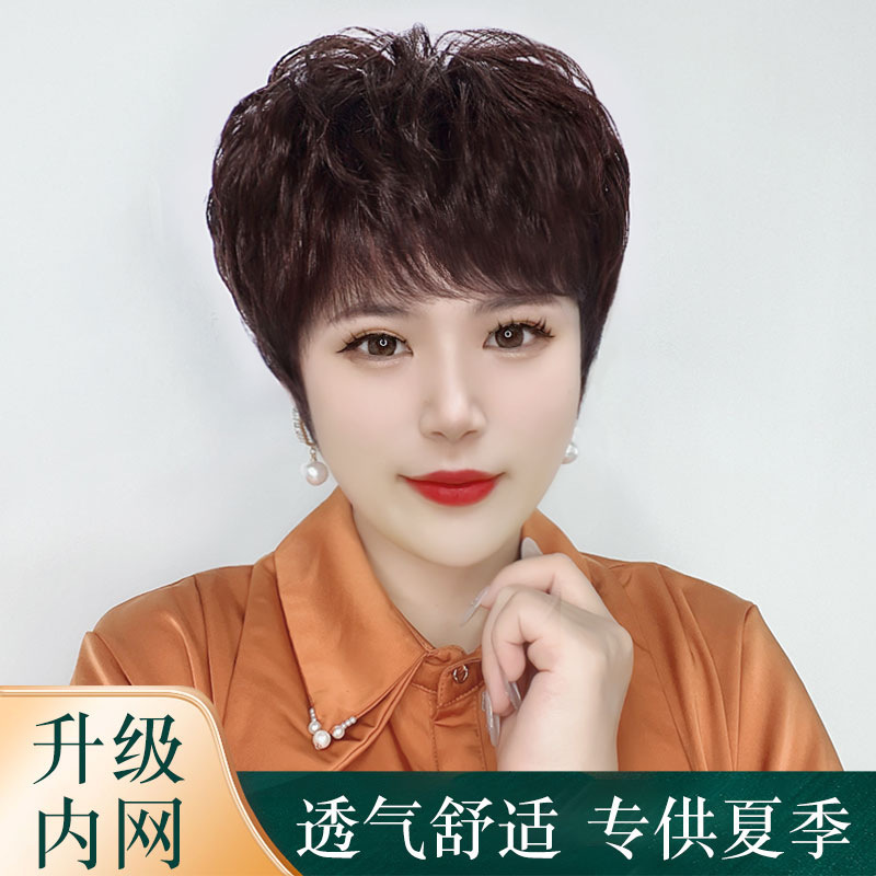 Women's Real-life Wig Short Curly Hair Full-real Hair Headset Middle-aged and Elderly Mother Women's Breathable Textured Hot Wig Cover