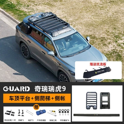 Roof rack Rack Ladder Explorer Original - roof-platform-ladder-vinyl-side-tent