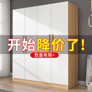 Wardrobe for Home Bedroom Assembly Storage Simple Economical Rental House Wooden Double Door Children's Large Wardrobe Cross-Border