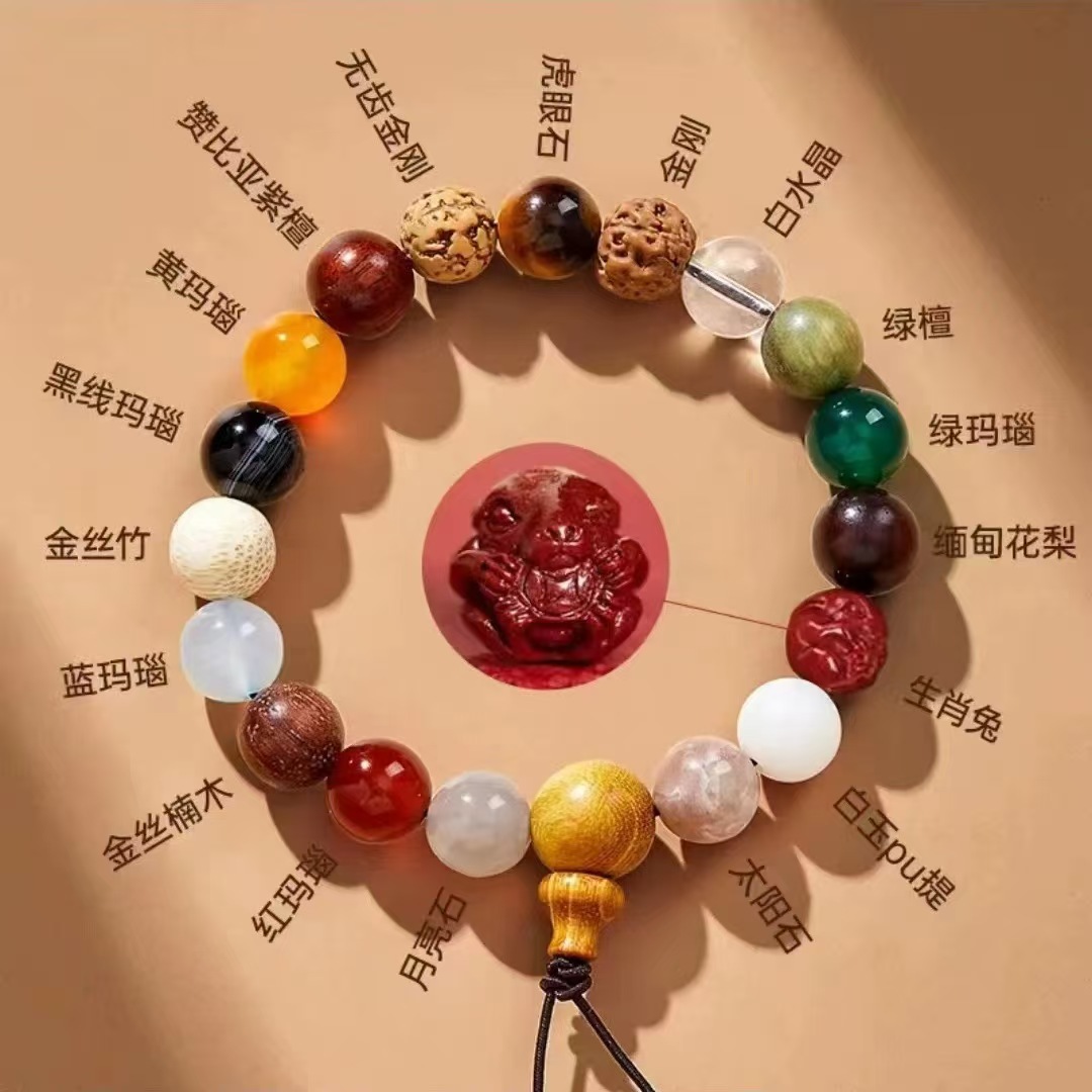 토끼띠