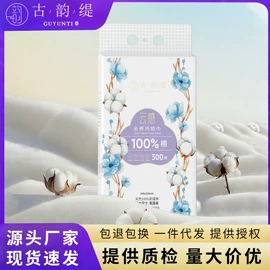 一次性洗脸巾;面巾纸;一次性浴巾