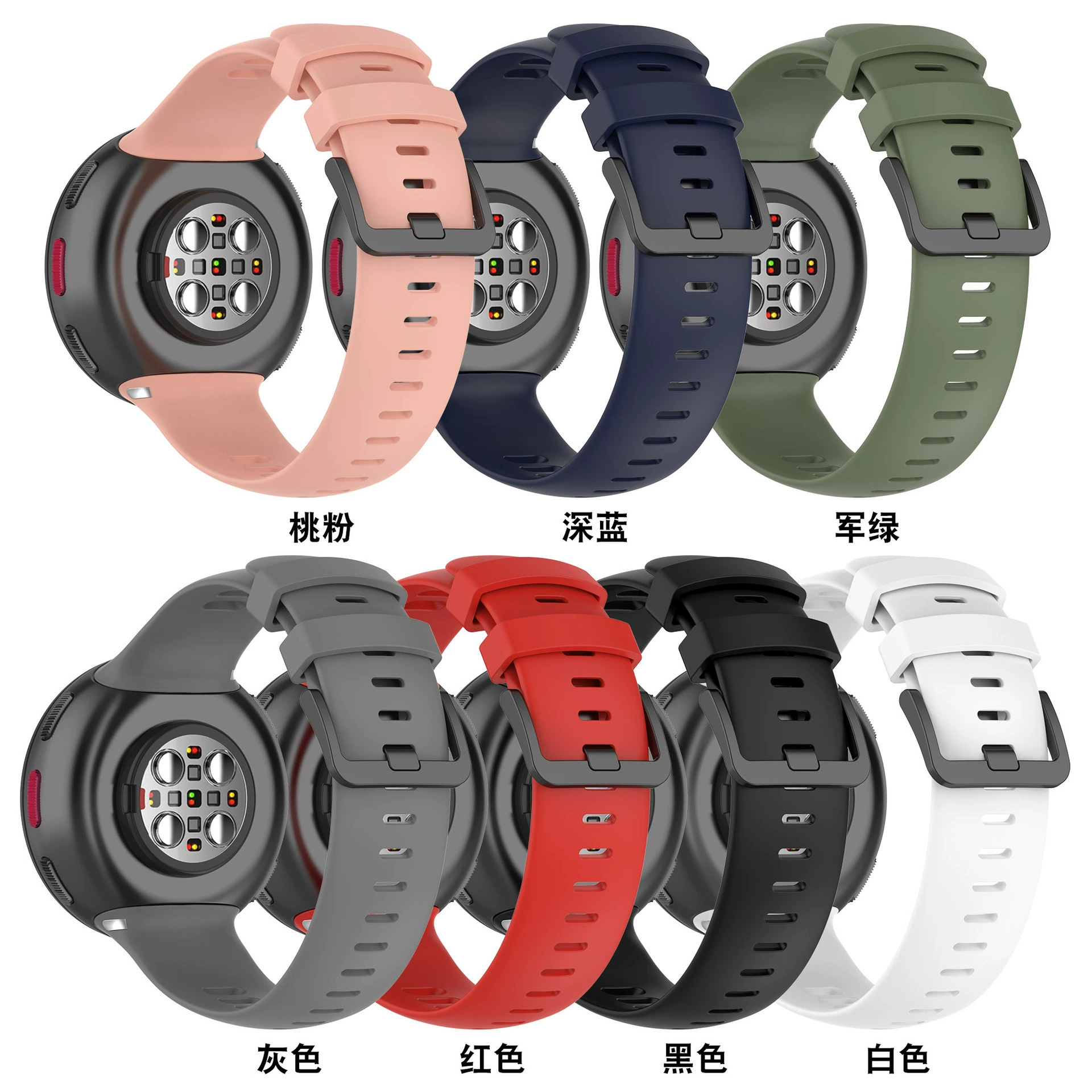 Подходящая силиконовая подставка Polar Boneng Vantage V2 Tibetan Tibetan V2 Official Tibetan Tibetan Tibetan Tibetan Ear
