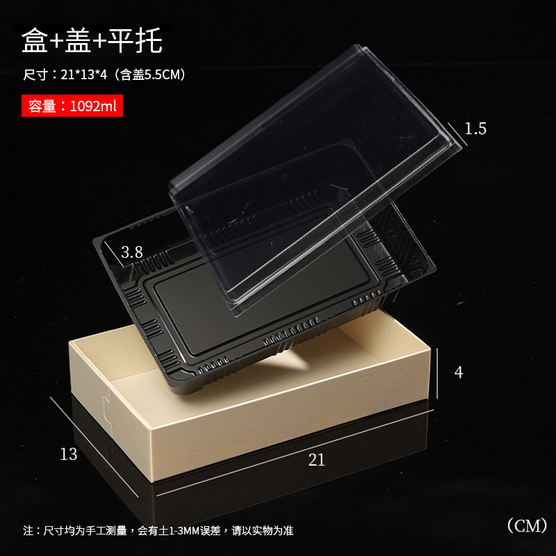 210 * 130 * 40mm (material PET)
