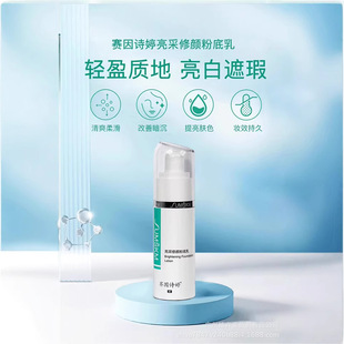 �پW��Ʒِ��Ԋ�ö���������۵���30g��������wɫ��覷۵�Һ