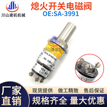 �ھ�C�����C������Ͱl�әCֹͣ늴��ySA-3991-12Ϩ���_�P늴��y