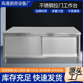 餐边柜;厨房操作台;手推餐车