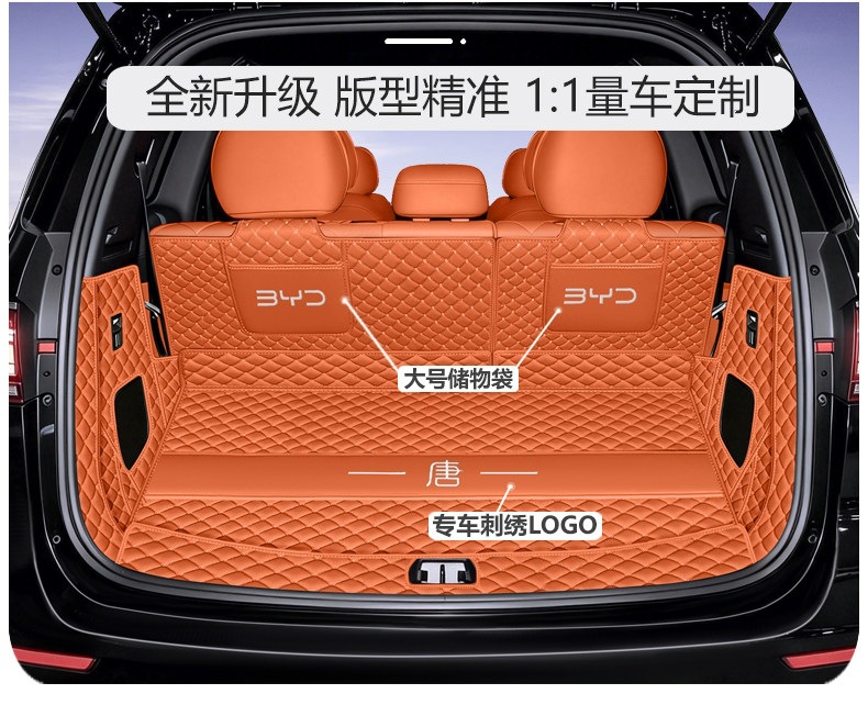 Suitable for BYD Tang trunk mat, full coverage, 26 models of car interior accessories, Tang trunk mat