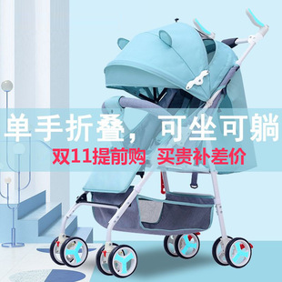 Stroller Lightweight Stroller Baby Stroller Folding Simple Sit-Down and Reclining Ultra-Light Stroller Summer Style Breathable Factory