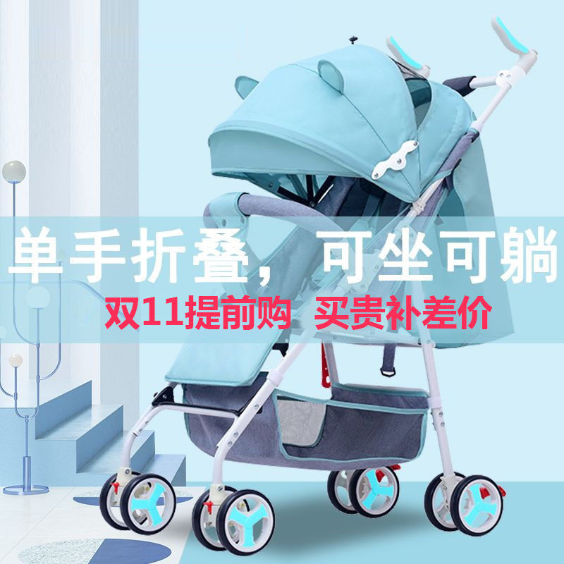 Baby Stroller, Lightweight Stroller, Foldable, Simple to Use, Can Sit or Lie Down, Lightweight Baby Stroller, Summer Model, Breathable