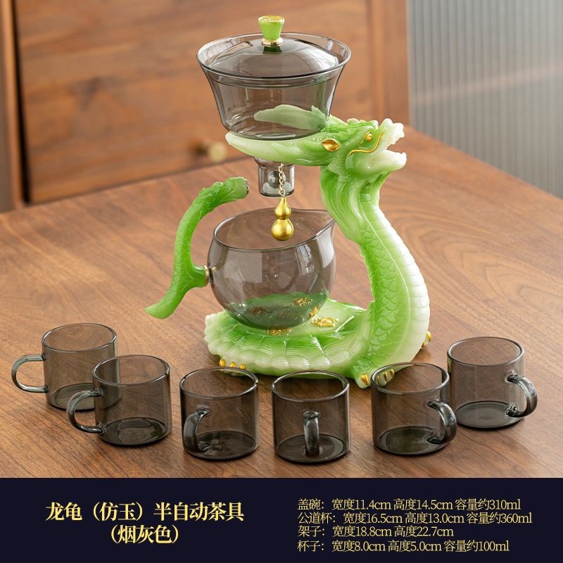 龙龟(모조옥) 반자동 차 세트(스모크 그레이) ૩