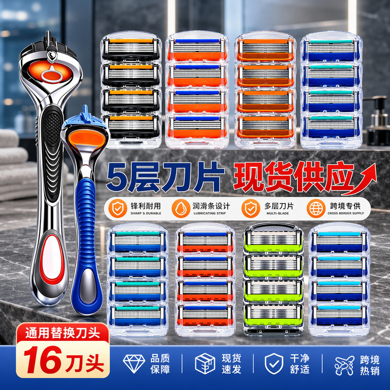 Manual Razor with Five-Layer Blades, Manual Shaving Razor for Men, Universal Manual Razor for Shaving Manual Razor with Five-Layer Blades, Manual Shaving Razor for Men, Universal Manual Razor for Shaving