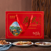 意茗堂广式煲汤煲排骨底料商用炖牛羊肉料包黄焖煮香砂锅羊肉煲调