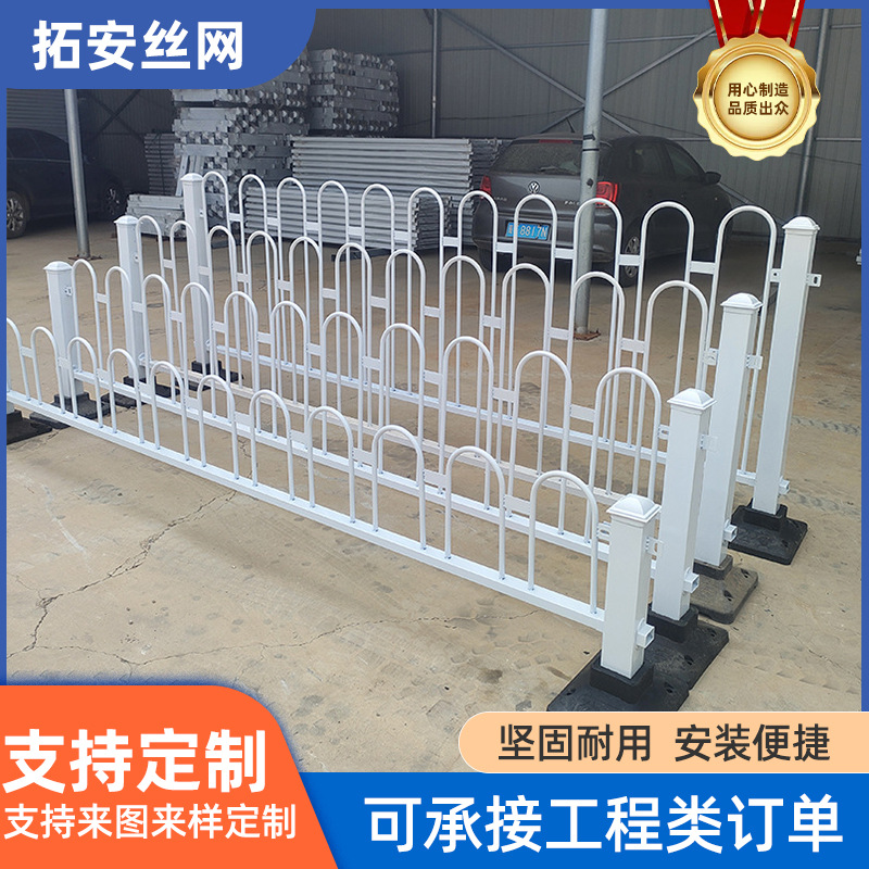 定制道路京式u型护栏公马路人行横道交通机非安全防护锌钢隔离