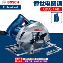 �����¿�GKS140늈A�ľ��� ľ������ DIYľ�� �ۺ���ľ���и�