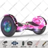 10-inch camouflage pink luminous wheel + remote control gift bag