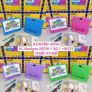 Tablet Pc MT20pro�羳ƽ��10.1��Unbreakable Screen 16GB+512GB