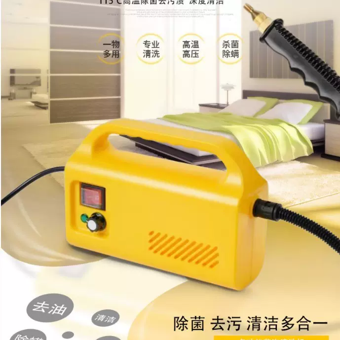 自控抢高温蒸汽清洗机家用蒸汽机油烟机清洗机马桶消毒厨房工具