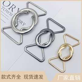 八字扣可调节腰带扣窗帘绑带配件服装辅料金属纽扣背带裤金属对扣