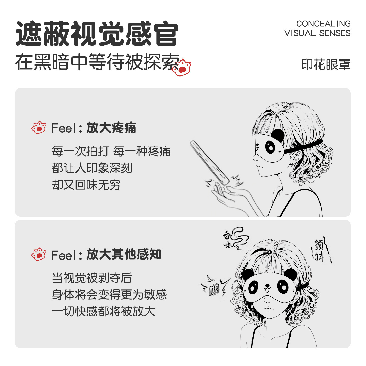 Mopa de ojos de impresión de flores SM siesta de protección de ojos para adultos productos sexuales abusivos al por mayor image 2