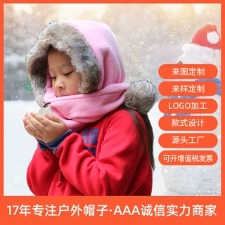 儿童双球围巾帽摇粒绒加厚保暖帽子围巾一体大毛领冬帽小红帽定制