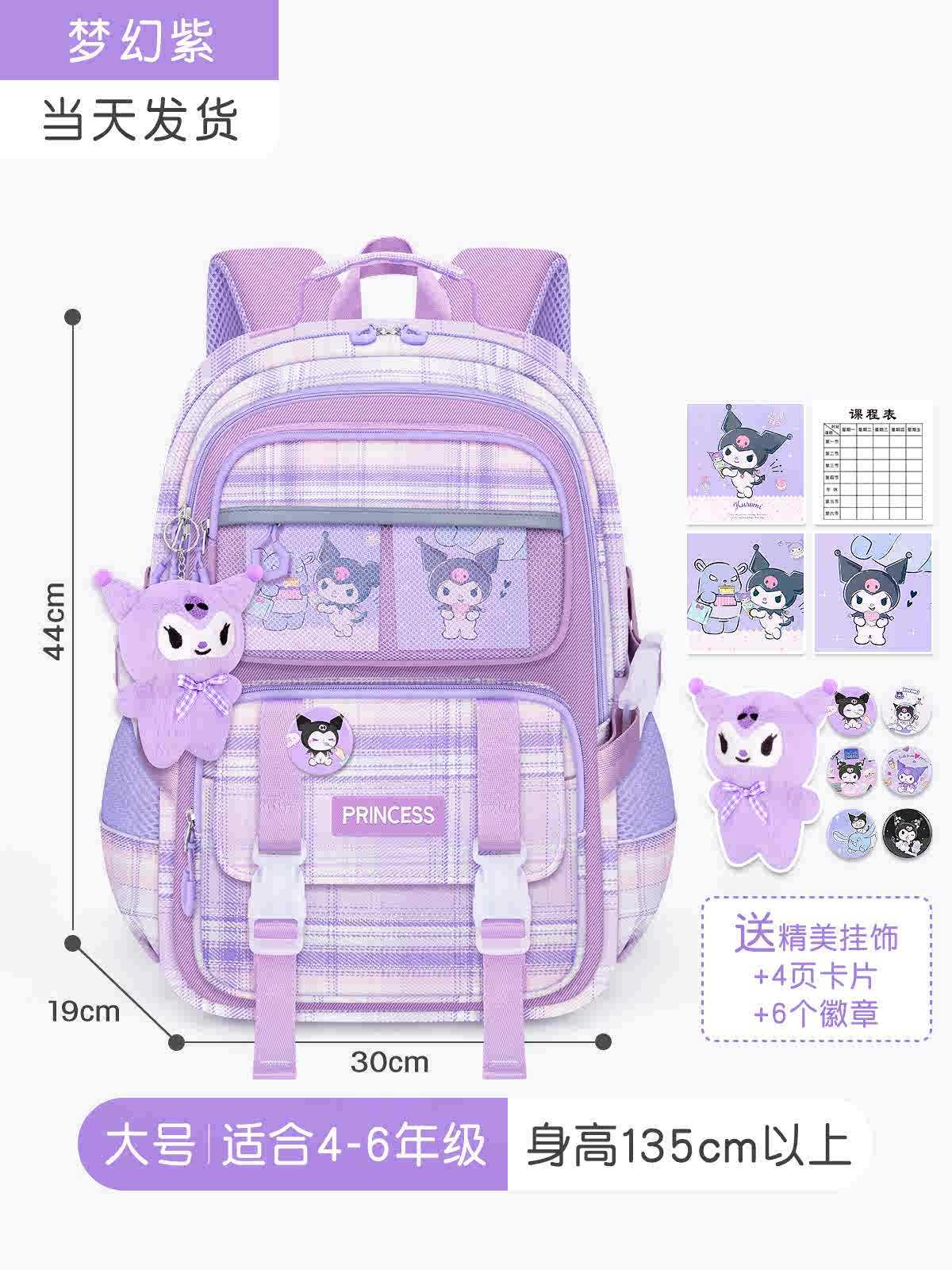 Mochilas escolares para estudiantes de primaria de primer a sexto grado para niñas, ultraligeras, transpirables, protectoras de la columna vertebral, impermeables, bolsas de dibujos animados con hombros a cuadros