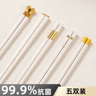合金筷子家用抗菌防霉防滑高颜值一人一筷上档次轻奢金色快子批发