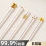 家用抗菌防滑防霉快子