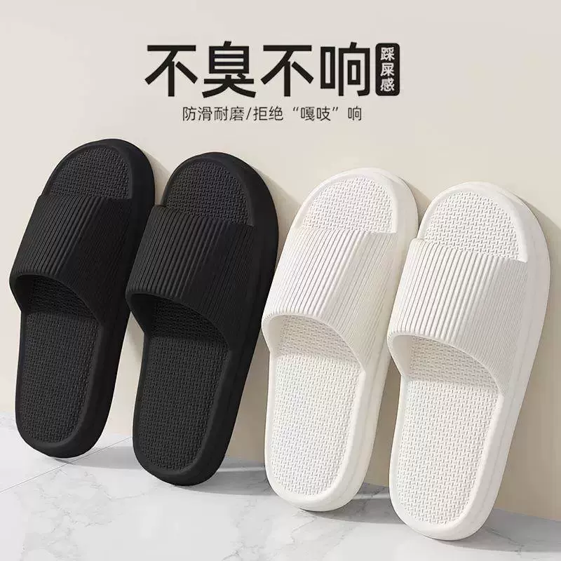 踩屎感拖鞋男士家居家用夏季室内批发外贸eva凉拖女防滑浴室洗澡