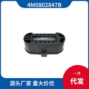 4M0802847B�m��춊W��Q7 Q8 ;�J ǧ���֧����z