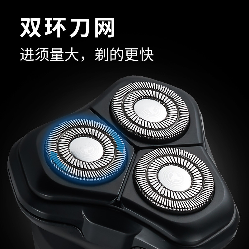 新しい電気シェーバー全身洗えるかみそり充電式メンズひげかみそりシェービング卸売シェービング|undefined
