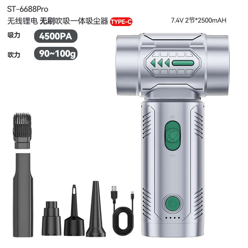 은녹색/허리케인 흡입/흡입 일체형 기계/2*2500Mah/4500Pa