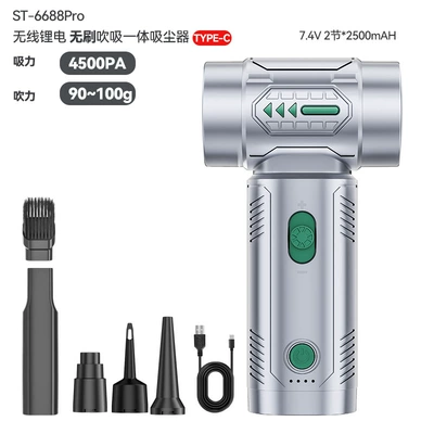 Car Vacuum Cleaner Storm Blowing Tozsoranlar - silver-greenhurricane-blowing-and-suction-all-in-one-machine22500mah4500pa