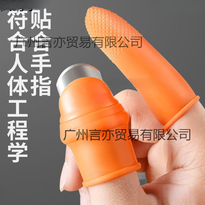 茶叶蔬菜摘菜器护甲剥豆指甲套择菜瓜果菜叶毛豆刀片假指甲摘菜女
