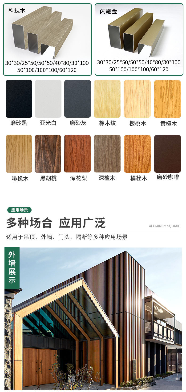 详情-13.jpg