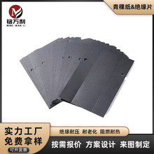 新能源电池开关绝缘垫片pv绝缘垫片 黑色pc麦拉片防火阻燃耐高温