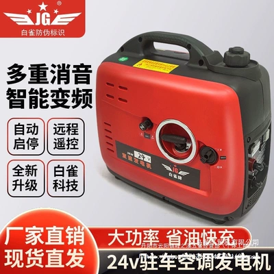 gas-powered for trucks and lorries, Avtomobil generatorları