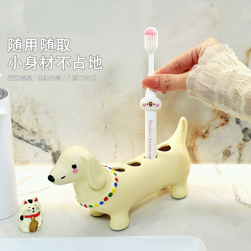 卡通腊肠狗牙刷架家用卫生间牙刷置物架手动牙刷收纳架子牙刷底座|undefined