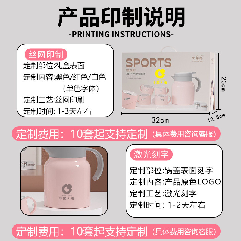 実用的なビジネスギフト、ステンレス製真空断熱ポットセット、高級オープニングギフトボックス、教師の日のギフト|undefined