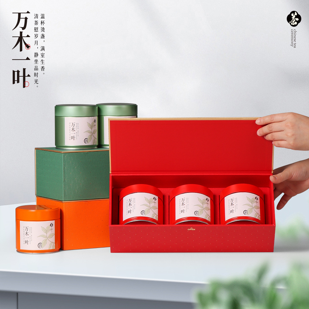 2025新款密封罐包装礼盒茶叶包装盒空礼盒红茶礼盒绿茶礼盒装空盒