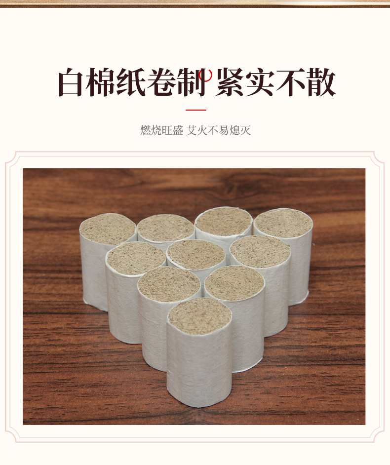 Moxa Cones Ai Zhu 108 Pieces Five Year Aged Mugwort Wool Moxibustion Cones for Warming Therapy key features