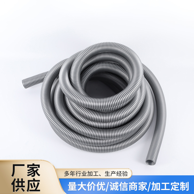 厂家直供吸尘器软管工业EVA波纹管螺纹管 家用卫浴通用配件