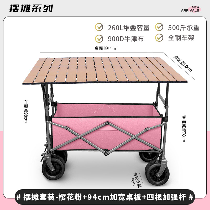 Carro de Campamento Plegable y Portátil de Acero Medio al Carbono con Rueda Universal para Camping y Exteriores image 12