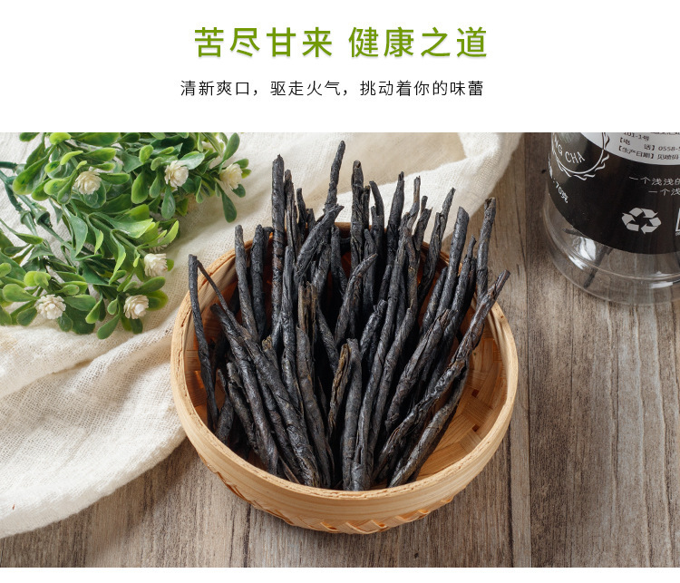 Ku Ding Tea Large Leaf Ilex Kudingcha 60g Bottle Hainan Bitter Tea for Daily Brewing in use