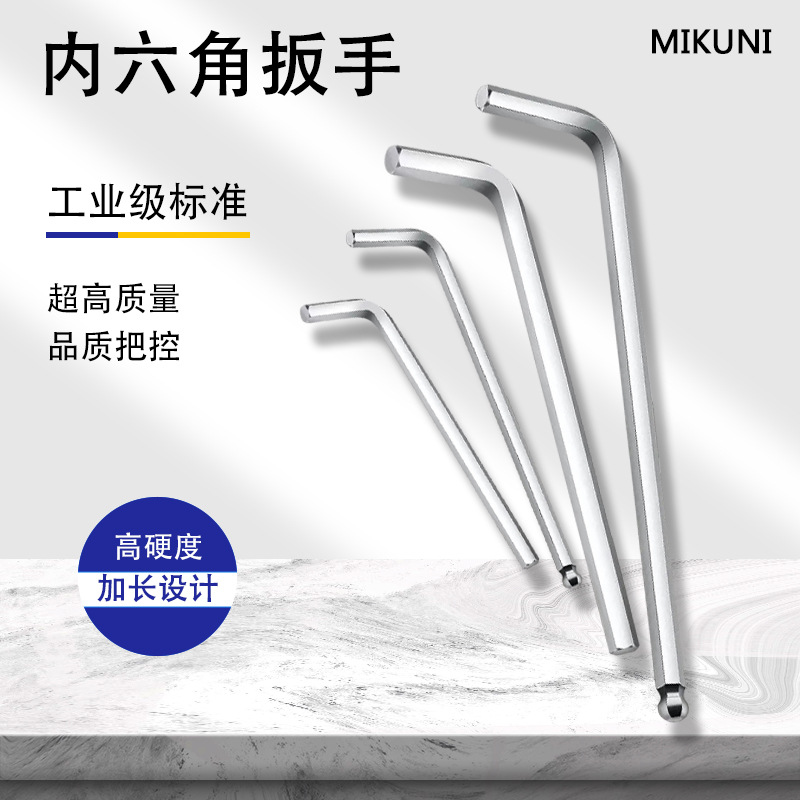 Alargada de cabeza de bola hexagonal llave de tipo L traje hexagonal universal hexagonal herramienta de combinación