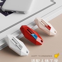 多功能缝纫开箱钻石刀锯齿回弹不伤手高颜值自动开箱多巴胺器便携