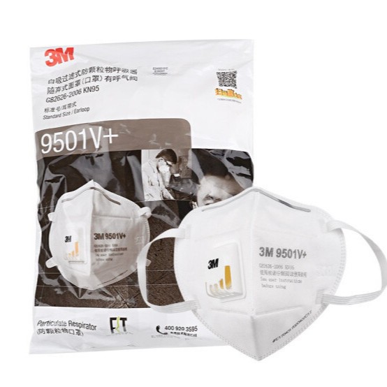 3M口罩9501V+KN95级别防颗粒物雾霾pm2.5防尘口罩防花粉带呼吸阀