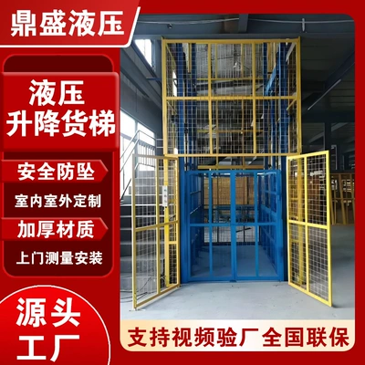Avtomobil fırlanan platformaları: Warehouse Workshop Factory Loading - thickened-steel-wire-rope-model-heightened-9m-load-300kg